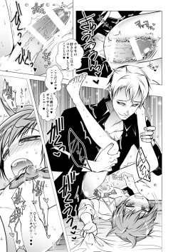 Page 35 of Keiyaku Shounen