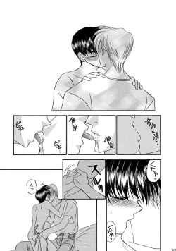 Page 107 of Bishounen Kinbaku Nisshi Soushuuhen 1