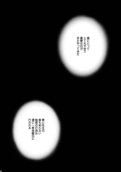 Page 20 of Bishounen Kinbaku Nisshi Soushuuhen 1