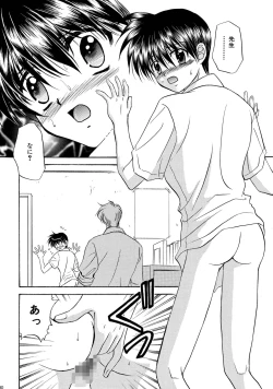 Page 30 of Bishounen Kinbaku Nisshi Soushuuhen 1