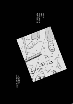 Page 89 of Bishounen Kinbaku Nisshi Soushuuhen 1