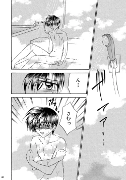 Page 42 of Bishounen Kinbaku Nisshi Soushuuhen 2