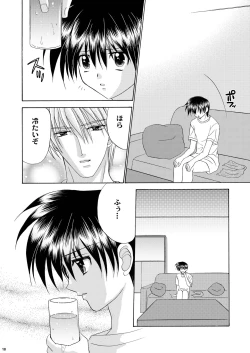 Page 19 of Bishounen Kinbaku Nisshi 10-11