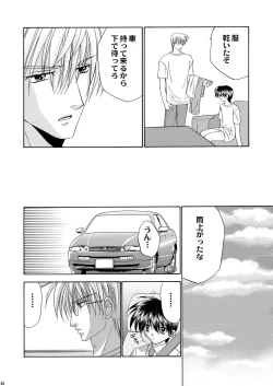 Page 21 of Bishounen Kinbaku Nisshi 10-11