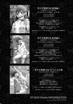 Page 30 of Bishounen Kinbaku Nisshi Bangai Hen 5 ~ Anal Fuck