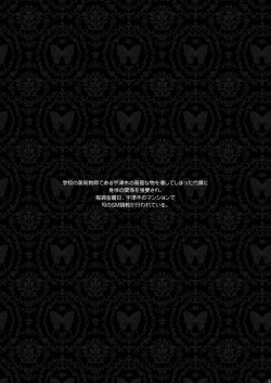 Page 5 of Bishounen Kinbaku Nisshi Bangai Hen 5 ~ Anal Fuck