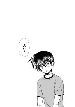 Page 65 of Bishounen Kinbaku Nisshi 12