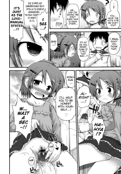 Page 10 of Renai StepUp