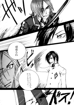 Page 28 of Tomio  —  Assortment of Comics Drawn Over 10 Years Ago 2 【Persona 2 / Junya】