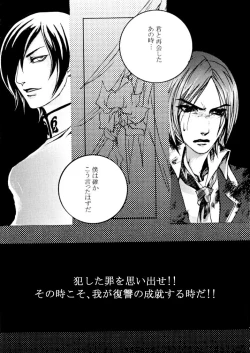 Page 30 of Tomio  —  Assortment of Comics Drawn Over 10 Years Ago 2 【Persona 2 / Junya】