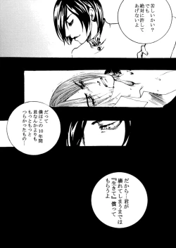 Page 36 of Tomio  —  Assortment of Comics Drawn Over 10 Years Ago 2 【Persona 2 / Junya】