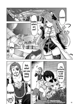 Page 2 of Narmaya Onee-san ni Makasete ne