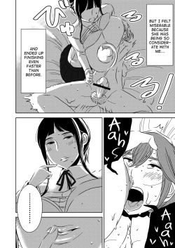 Page 10 of Akogare no Senpai ni