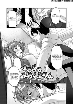 Download Puru Puru Milk Purin