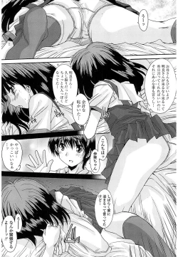 Page 49 of Nukegake Zettai Kinshi