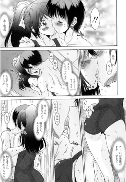 Page 90 of Nukegake Zettai Kinshi