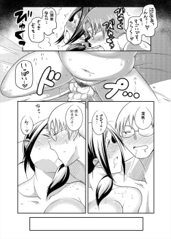Page 41 of Punyofuwa Temptation