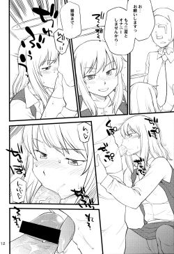 Page 11 of OL-san no Eroi Hon