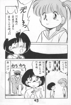 Page 43 of Ochimashita