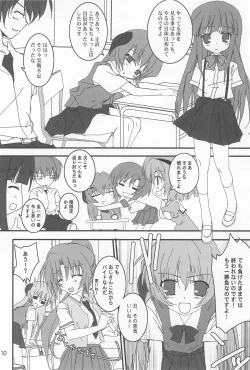 Page 10 of OYA-SYNDROME