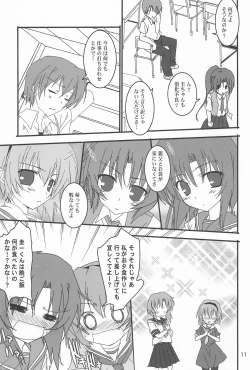 Page 11 of OYA-SYNDROME