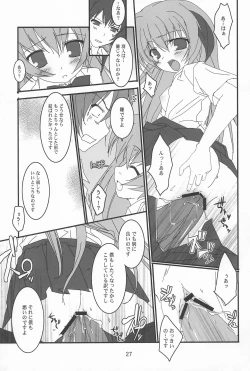 Page 27 of OYA-SYNDROME