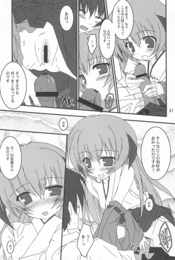 Page 31 of OYA-SYNDROME