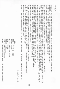 Page 38 of OYA-SYNDROME