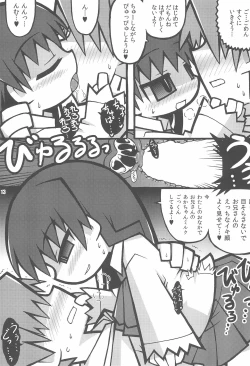 Page 13 of Ibsan 30-bun Cooking