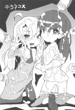 Page 17 of Ibsan 30-bun Cooking