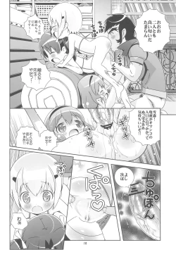 Page 12 of Lolipri Pedochen!