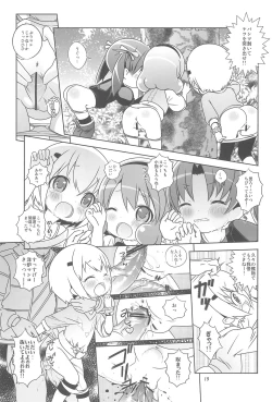 Page 21 of Lolipri Pedochen!