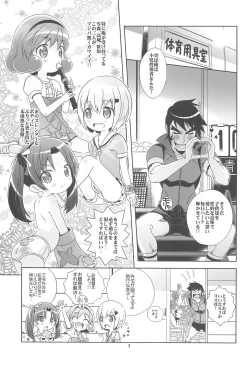 Page 5 of Lolipri Pedochen!