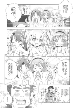 Page 7 of Lolipri Pedochen!