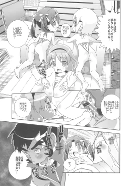 Page 9 of Lolipri Pedochen!