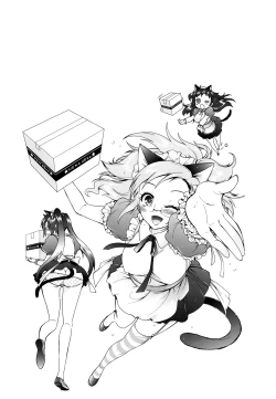 Page 83 of Sanshimai no Omocha8