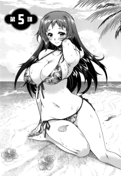 Page 87 of Sanshimai no Omocha8