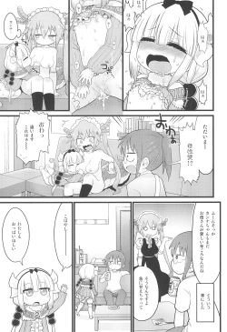 Page 17 of Kanna-san ni Miserarenai Hon