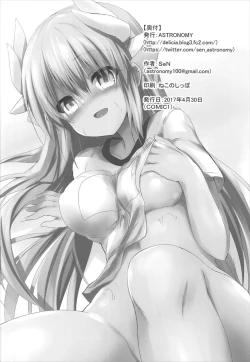 Page 25 of Kiyohii no Hon