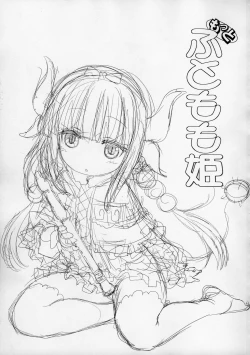 Page 2 of Motto Futomomo Hime​