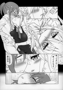 Page 8 of Motto Futomomo Hime​