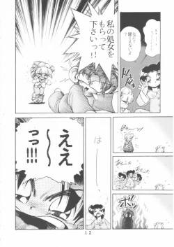 Page 10 of T.Crusher. GEMINI