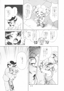 Page 11 of T.Crusher. GEMINI