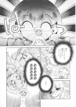 Page 14 of T.Crusher. GEMINI