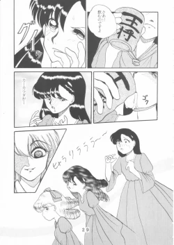 Page 27 of T.Crusher. GEMINI