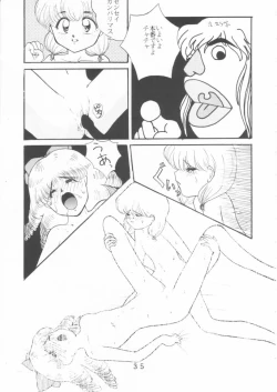 Page 33 of T.Crusher. GEMINI