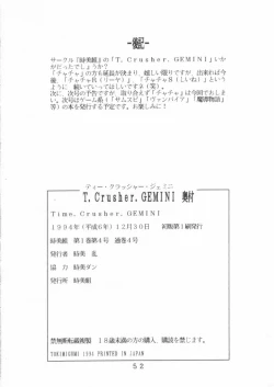 Page 50 of T.Crusher. GEMINI