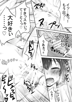 Page 22 of Mutsukix!