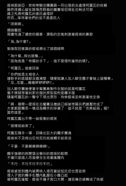 Page 9 of BAD END CATHARSIS Vol. 4