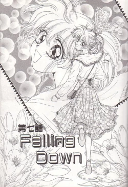 Page 114 of Ponytail wa Ijippari